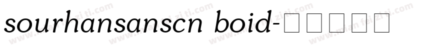 sourhansanscn boid字体转换